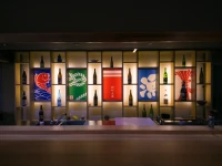 Hotel Stellacote Taiankaku 