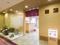 Meitetsu Hotel Inuyama 