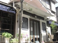 GuestHouse FUTARENO 