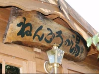 Pension Totem Pole 