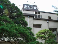 Hotel Takeshi Sanso 3*