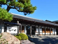 Ishinoya 