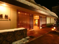 Spa and Esthetique Suichokan 