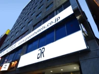 Green Rich Hotel Kagoshima Tenmonkan 3*