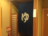 Minshuku Tsukasa 