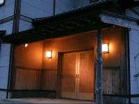 Shikinoyado Kaku 