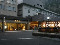 Sounkyo Kankou Hotel 