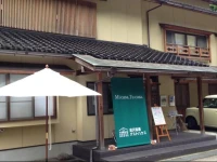 Yuwaku Guest House 