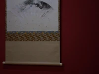 Ryokan Yamamuro 