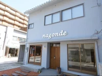 Guesthouse Nagonde 