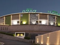 Hotel HUG HUG Kahiba (Adult Only) 