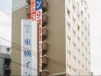 Toyoko Inn Musashi-Nakahara Ekimae 