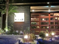 Kawazu Kaien 