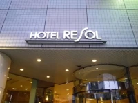 Hotel Resol Hakodate 3*
