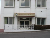 Hakodate Perry House 2*