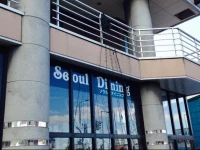Seoul Garden 2*