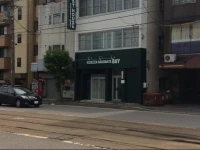 Guesthouse Hakodate Bay 