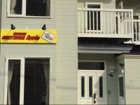 Hakodate Guest House Apple 