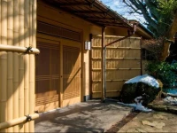 Hakone Gora Kanon 