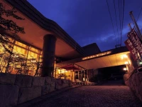 Merveille Hakone Gora 