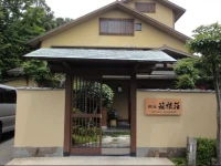 Ryokan Kiritani Hakoneso 