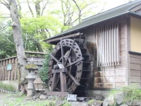 Hakone Guesthouse Toi 