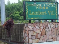 Hotel Miyajima Princess (Adult Only) 