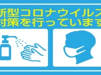 Hotel Century21 Hiroshima 