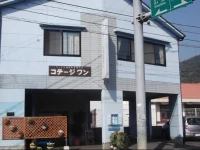Cottage One Hiroshima 