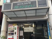 Million City Business Hotel 