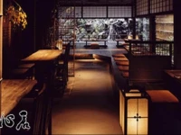 Yuzuya Ryokan 