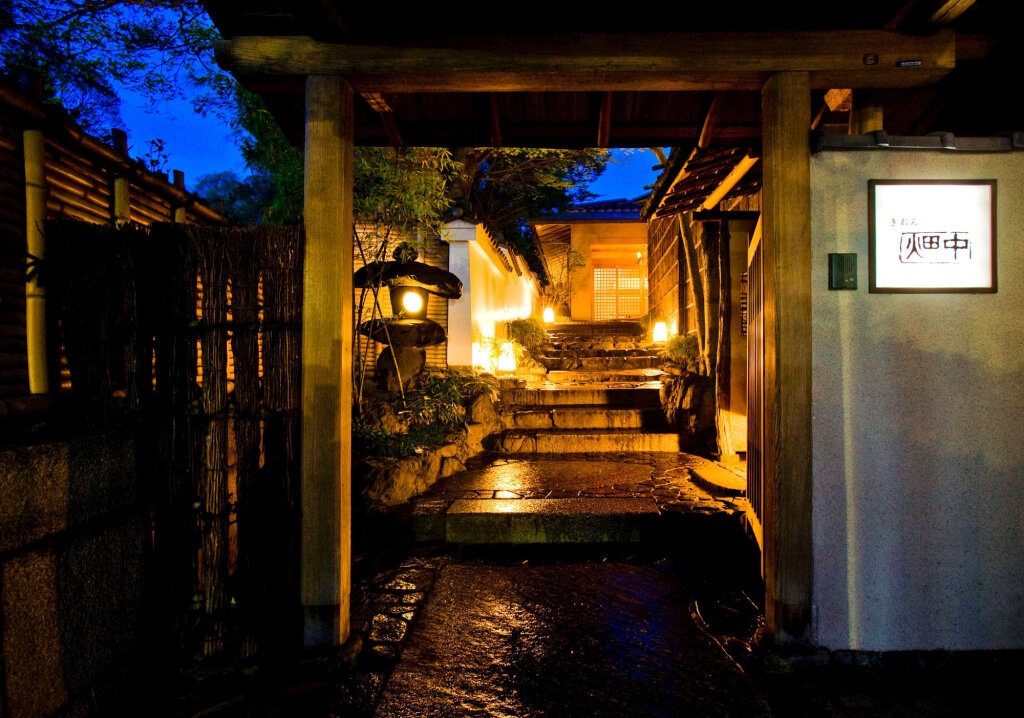 Gion Hatanaka 