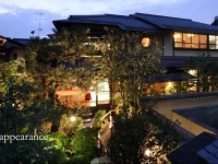 Kyomachiya Stay Waka Fushimi Inari 5*