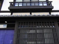 Shoubu-an Machiya Residence Inn 