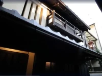 Tokiwa-an Machiya Residence Inn 