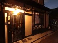 Brian Machiya Inn 