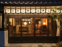 Dozen Ryokan Kyoto 