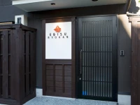 Ebisu Ryokan 