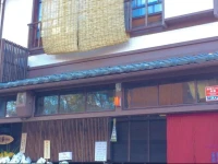 Guesthouse HANA Kyoto 