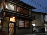 Itsutsuji-an Machiya Inn 