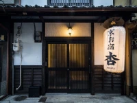 Kyo Oyado Anzu 