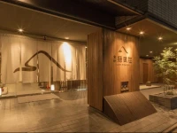 Ryokan Ryokufuso 