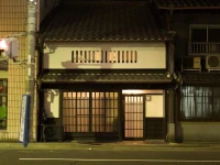 Shirafuji-an 