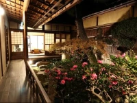 Show-an Machiya Inn 