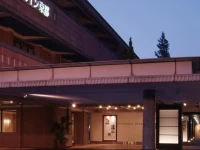 Apical Inn Kyoto 2*