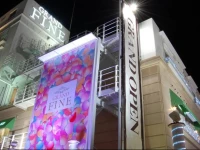 Hotel Grand Fine Kyoto Minami (Adult Only) 