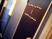Guest House Sendo 2*