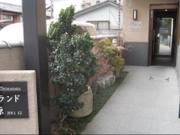 Highland Shimabara - Guest House In Kyoto 