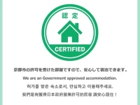 Ichiyo-an 