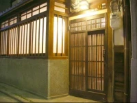 Kyo Machiya no Yado Bettei Bukkojihigashi 